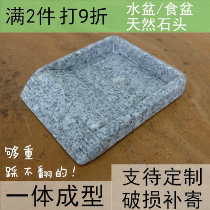 石头陆龟爬虫饮水盘喝水盆石盆食盆食盘水盘爬宠水盆蜘蛛蛇树蛙