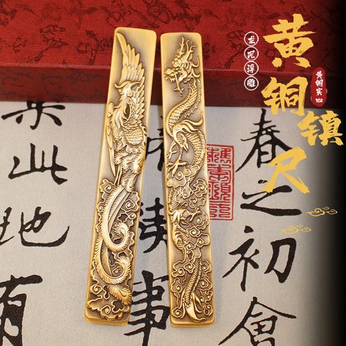 沫凡艺黄铜镇纸压条刻字