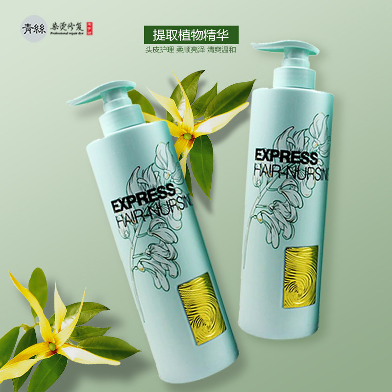 正品蜡疗护发精油倒膜套装 烫染受损发质修复发膜 柔顺补水焗油膏