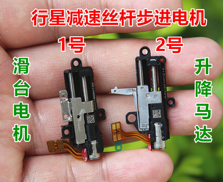 全新微型丝杆滑台步进电机小型精密行星直流减速升降马达推杆电机