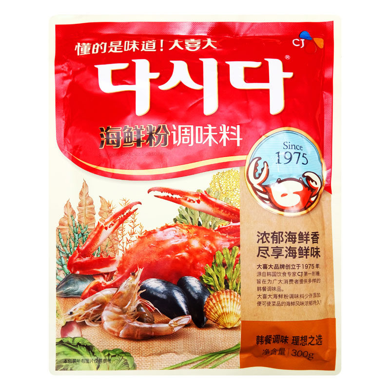 大喜大海鲜粉调味粉海鲜调味料粉海鲜料提鲜调味品韩国韩式300g