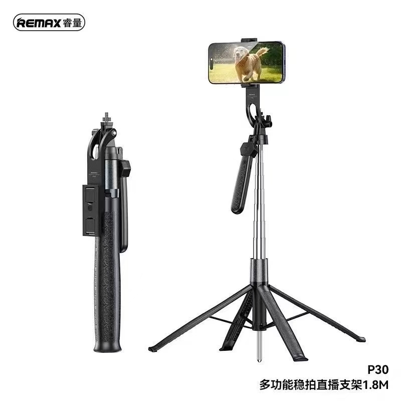 Remax/睿量多功能稳拍直播支架1.8米长自拍杆相机可用云台稳拍器