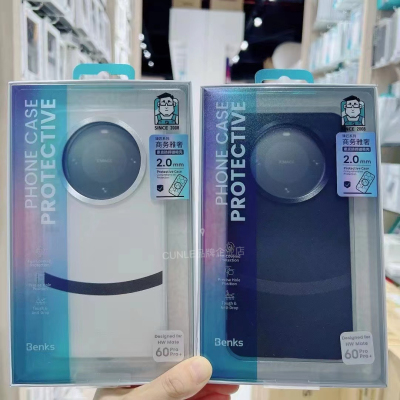 正品邦克仕benks素皮磁吸壳适用于mate60pro保护套适用于mate60pro+手机壳缓震边框超强防摔壳保护镜头专柜发