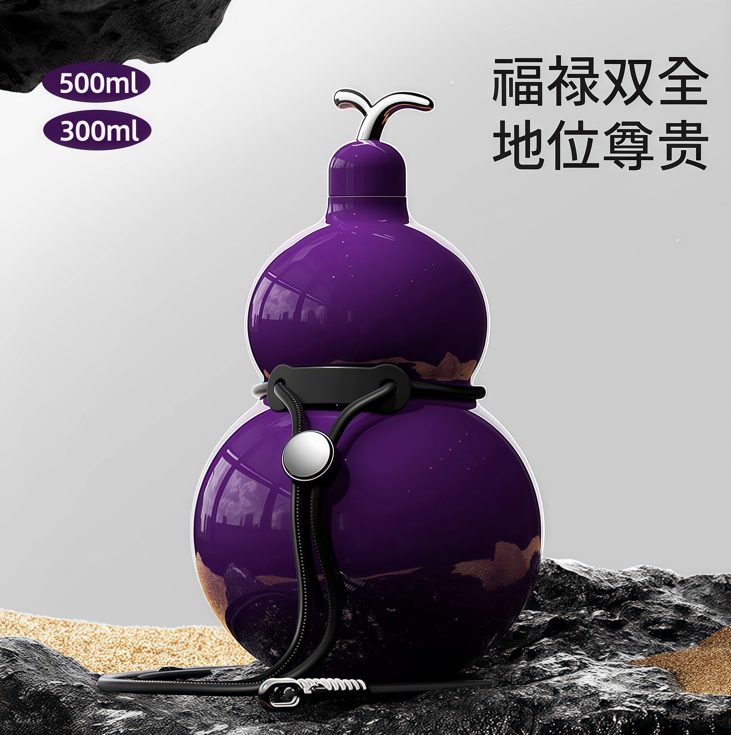葫芦保温杯不锈钢316蒙蒂尼葫芦水壶男女高颜值户外便携保温水杯