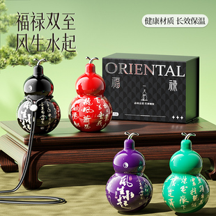 蒙蒂尼葫芦保温杯316不锈钢高颜值葫芦水壶杯节日礼物送闺蜜礼品