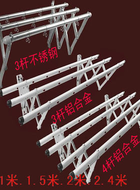 加厚伸缩朝朗户外推拉折叠挂衣架