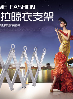 铝合金不锈钢配件全套包邮晾衣架