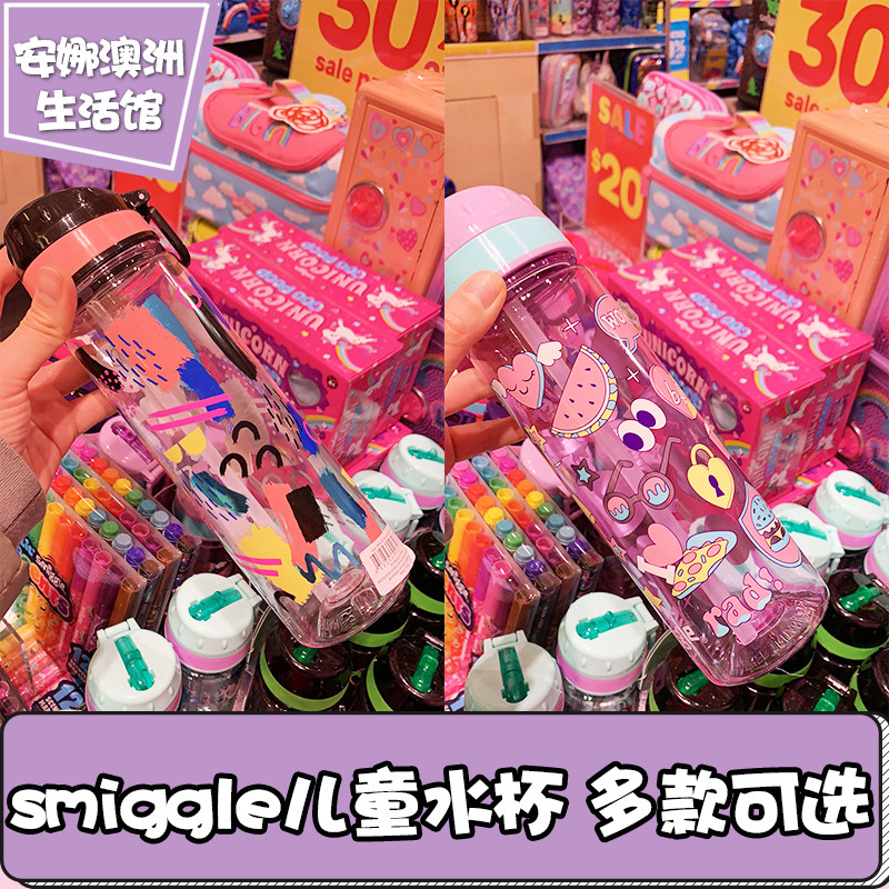Australia Direct Mail Smiggle Summer Explosive money children Sports cups kettle children children Reward giftin the Tableware , Cup/Cups/Kettle , Straw Cup  category - from Buy2taobao.com to provide professional Taobao agent buy service