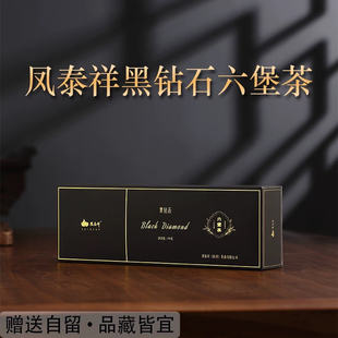 凤泰祥六堡茶礼盒装广西梧州散茶便携送礼陈茶黑茶