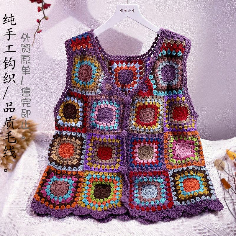 纯手工钩织！个性时尚宽松大版