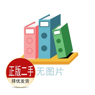 二手形势与政策2025秋季版 编写组 南京大学出版社 9787305288951教材