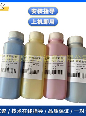 原装立思辰GA7530cdn载体 3530 3531 3532 3533cdn铁粉显影剂