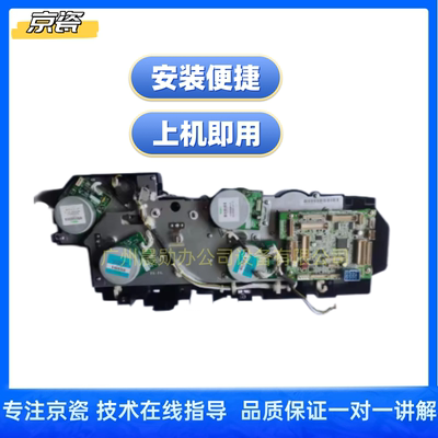 京瓷2552 3252 2553 3253 4052 5052 6052 3554废粉回收齿轮组件