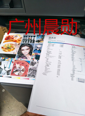 京瓷KM2550ci 3500 5550 3501 3050 5551CI彩色数码复印机 A3复印