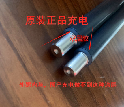 原装京瓷TA3010i 3510i 3011 3511 4125 3212鼓充电辊充电组件
