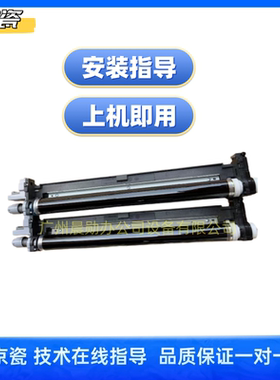 原装京瓷3050ci 3051ci 3550ci 4550ci 5550ci 4551 5551套鼓硒鼓