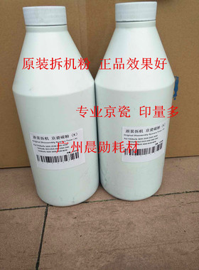 京瓷TK-898 FS-C8024 8025 8520 8525 2550ci 2551ci碳粉原装彩粉