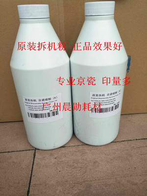 京瓷TK-898 FS-C8024 8025 8520 8525 2550ci 2551ci碳粉原装彩粉