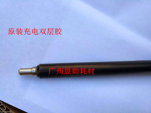 原装全新充电