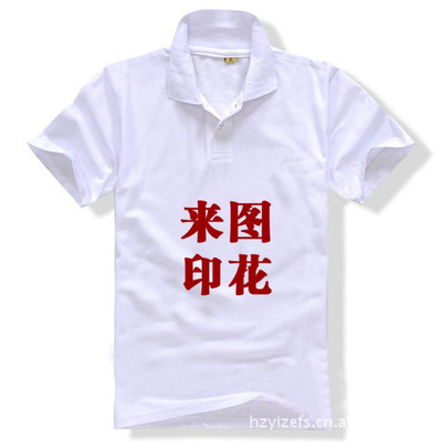 涤棉翻领polo衫定制