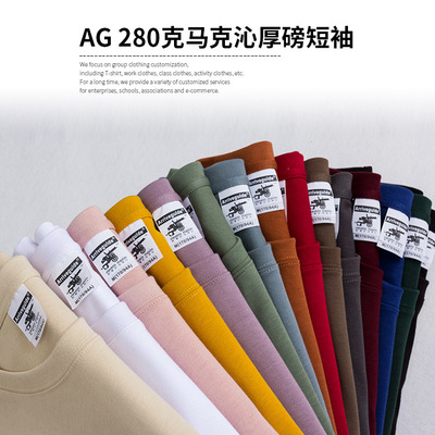潮牌重磅宽松落肩圆领纯棉短袖T恤 班服活动工作服广告衫定制印图