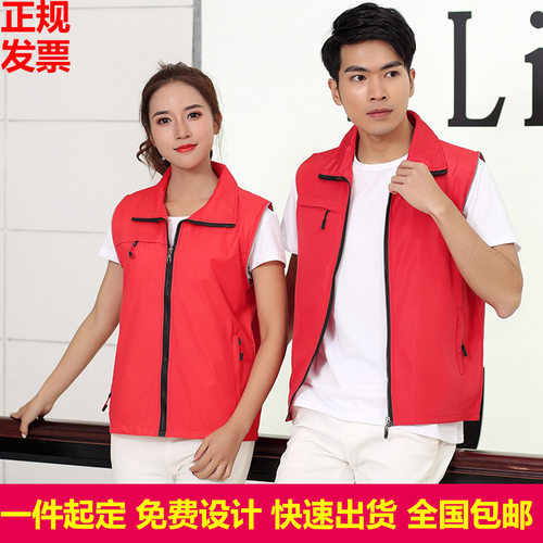 反光党员工作服背心志愿者马甲