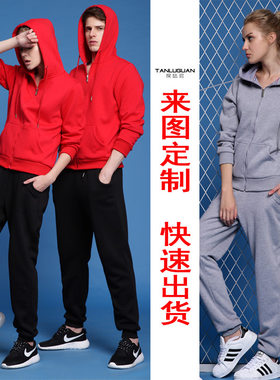 logo活动定做秋冬开衫男式卫衣