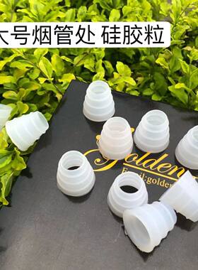 阿拉伯水烟配件硅胶胶圈烟管胶圈大中小口径烟锅皮套瓶口硅胶圈