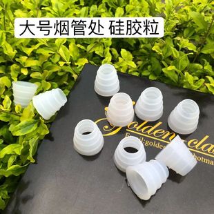阿拉伯水烟配件硅胶胶圈烟管胶圈大中小口径烟锅皮套瓶口硅胶圈