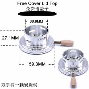 阿拉伯水烟碳隔 炭锅烟锅 免锡纸碳隔碳锅