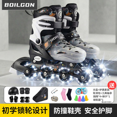 【厂家特价】迈卡龙儿童款轮滑鞋