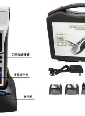 两用理发器陶瓷刀头包邮