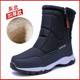 加厚雪地靴男防水加绒东北旅游大棉鞋 冬季 新款 男防滑休闲中筒棉靴