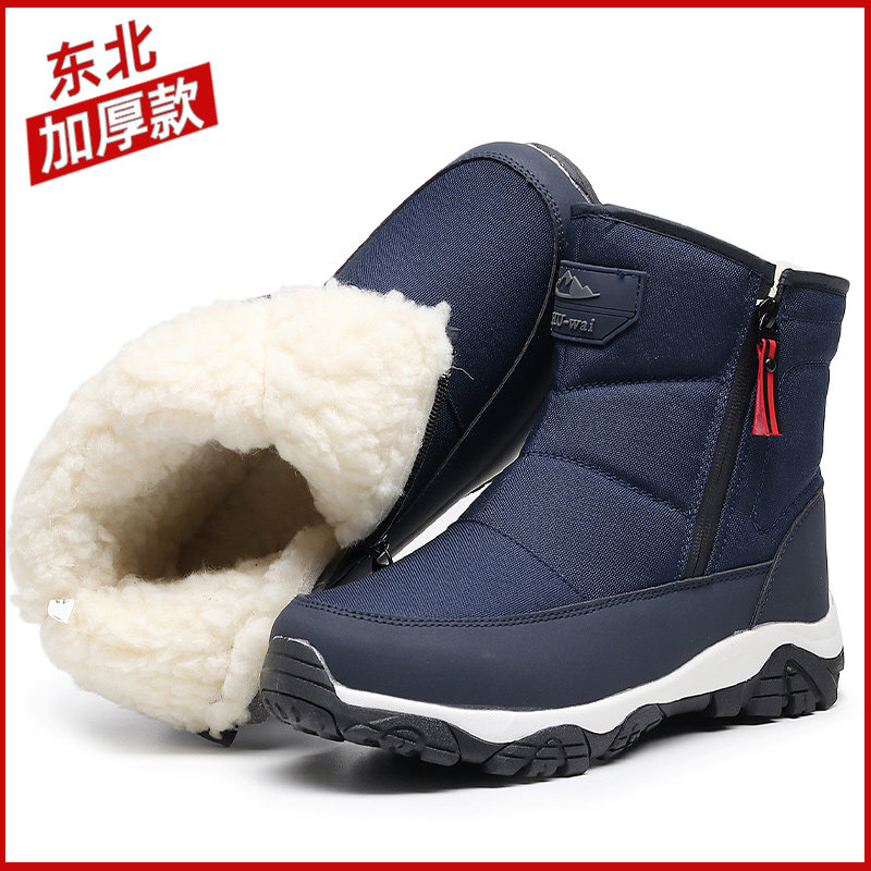 冬季户外加厚雪地靴男防水老人加绒保暖鞋老北京高帮棉鞋男棉靴子