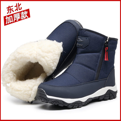 冬季雪地靴加厚保暖大棉鞋