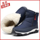 老北京高帮棉鞋 冬季 户外加厚雪地靴男防水老人加绒保暖鞋 男棉靴子