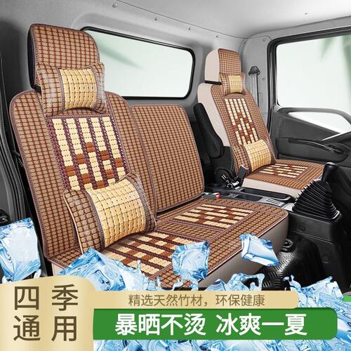 奥驰低卡货车座套V3A3T3D