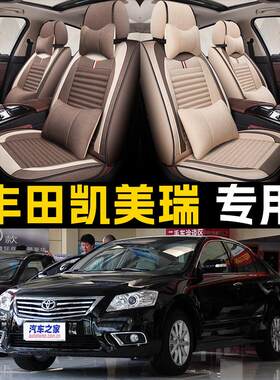 老新丰田CAMRY06/0789/1