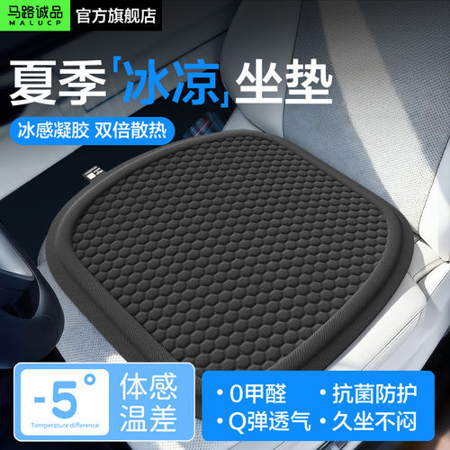 2026新款汽车坐垫加厚四