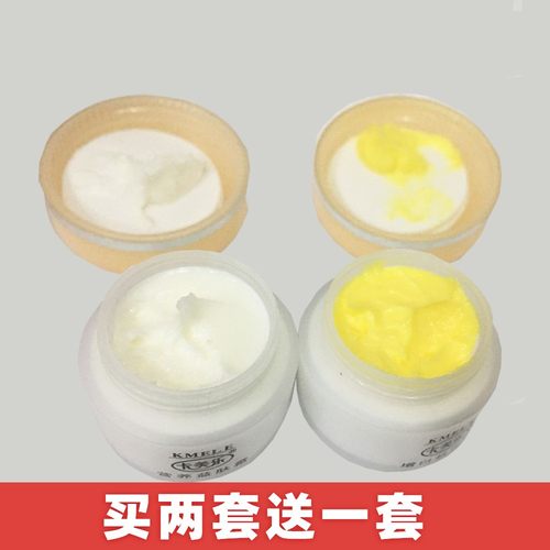 卡美乐祛黄霜色斑霜美丽白嫩面霜正品保湿十二天早晚霜提亮男女