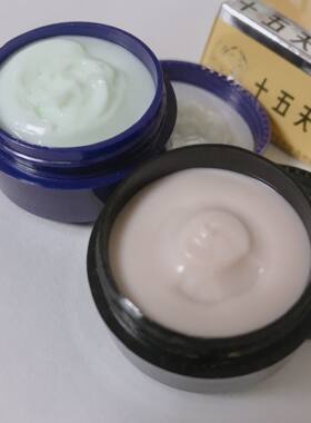 葛丽黛嘉宝十五天祛黄霜正品美肤中草特效祛黄霜离子日霜早晚霜