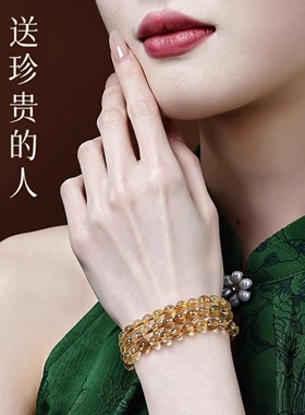 天然金发晶钛晶三圈招财转运手串