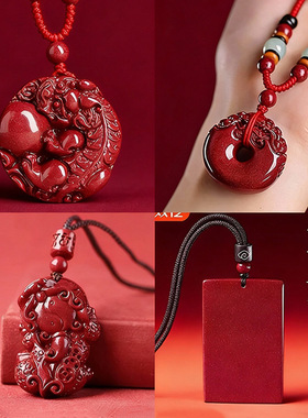 天然原矿高含量朱砂貔貅平安无事牌吊坠本命年平安牌项链男女项链