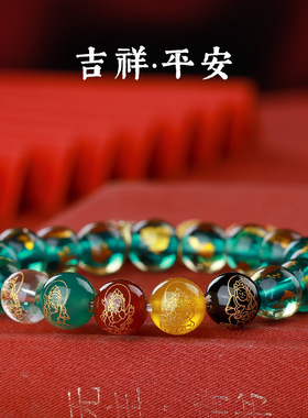 多色金箔香灰琉璃吞金兽手链女生中式国风手串五路财神新年手饰