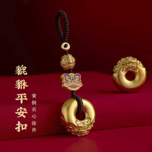沙金黄铜貔貅平安扣钥匙扣汽车挂件实心男女龙年新款挂饰锁匙链绳