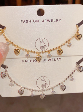 法式轻奢时尚简约镶钻金属爱心流苏手链气质独特百搭设计感手饰女