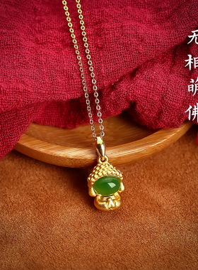 天然和田玉项链S925银镶玉碧玉吊坠银镀金无相卡通佛公男女款饰品