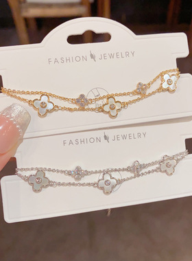 小清新时尚轻奢设计感双层贝壳四叶花手链日常通勤百搭高级手饰品