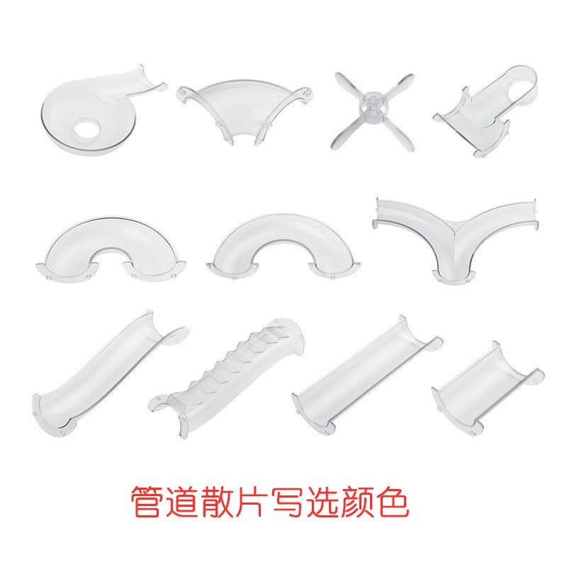 科博管道磁力片积木拼装可选颜色