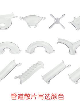科博管道磁力片积木拼装可选颜色